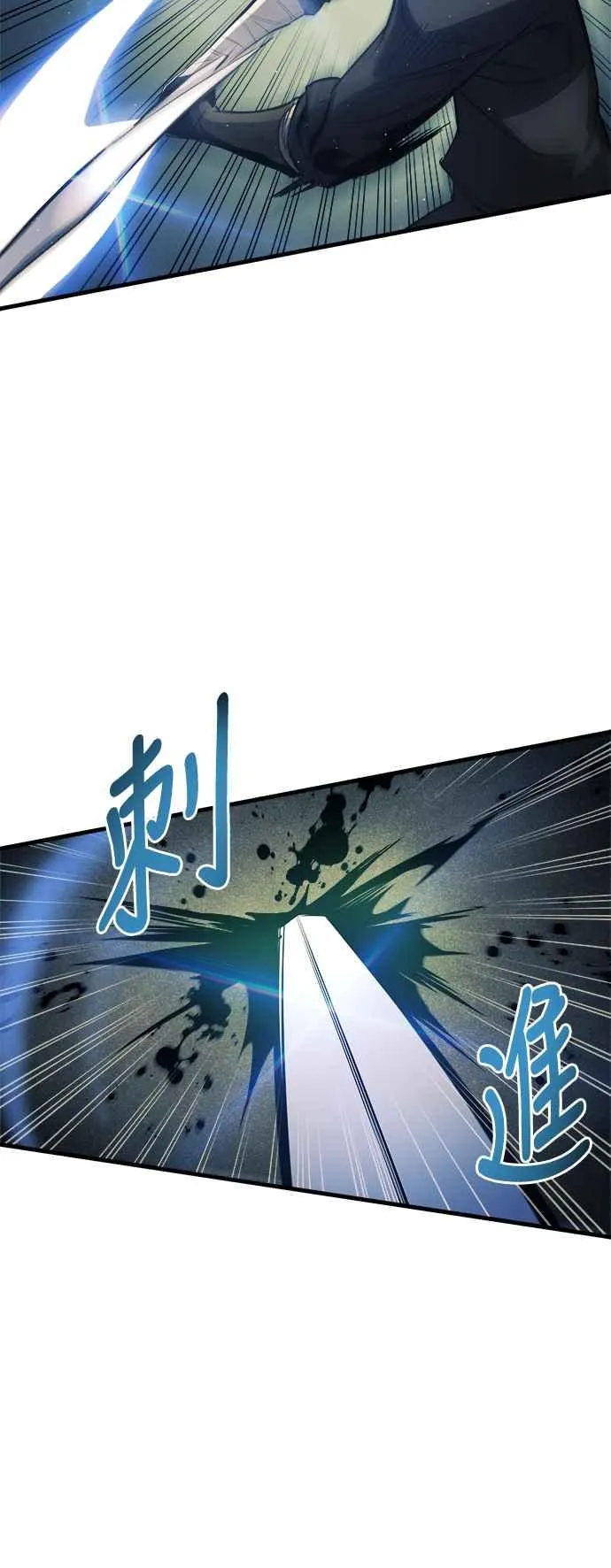 第10话 第45页