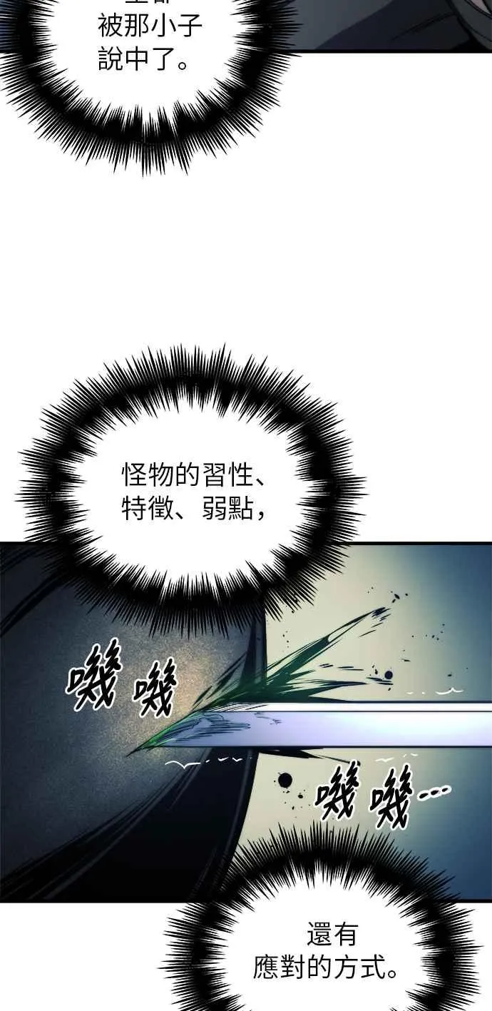 第10话 第47页