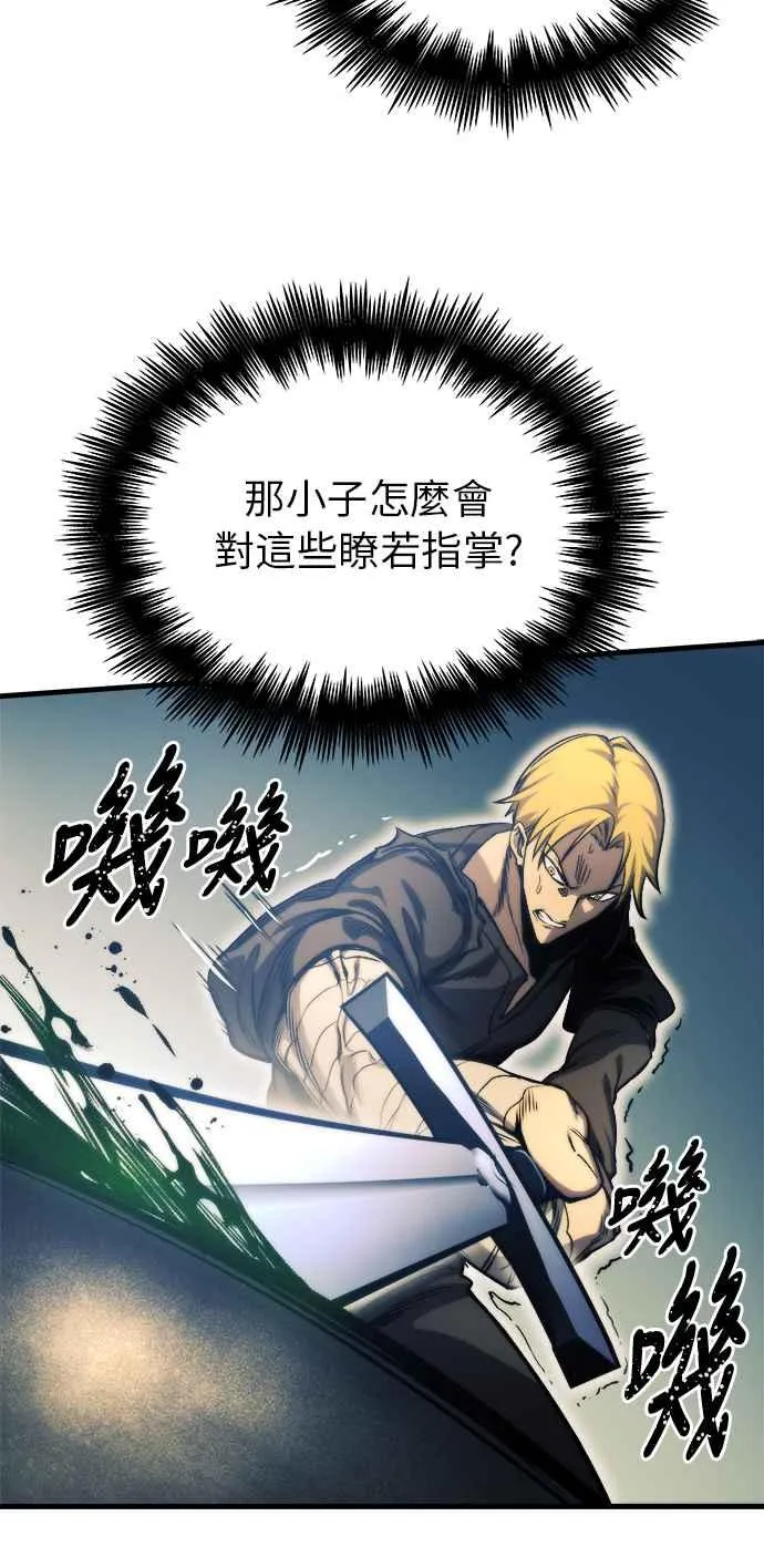 第10话 第48页