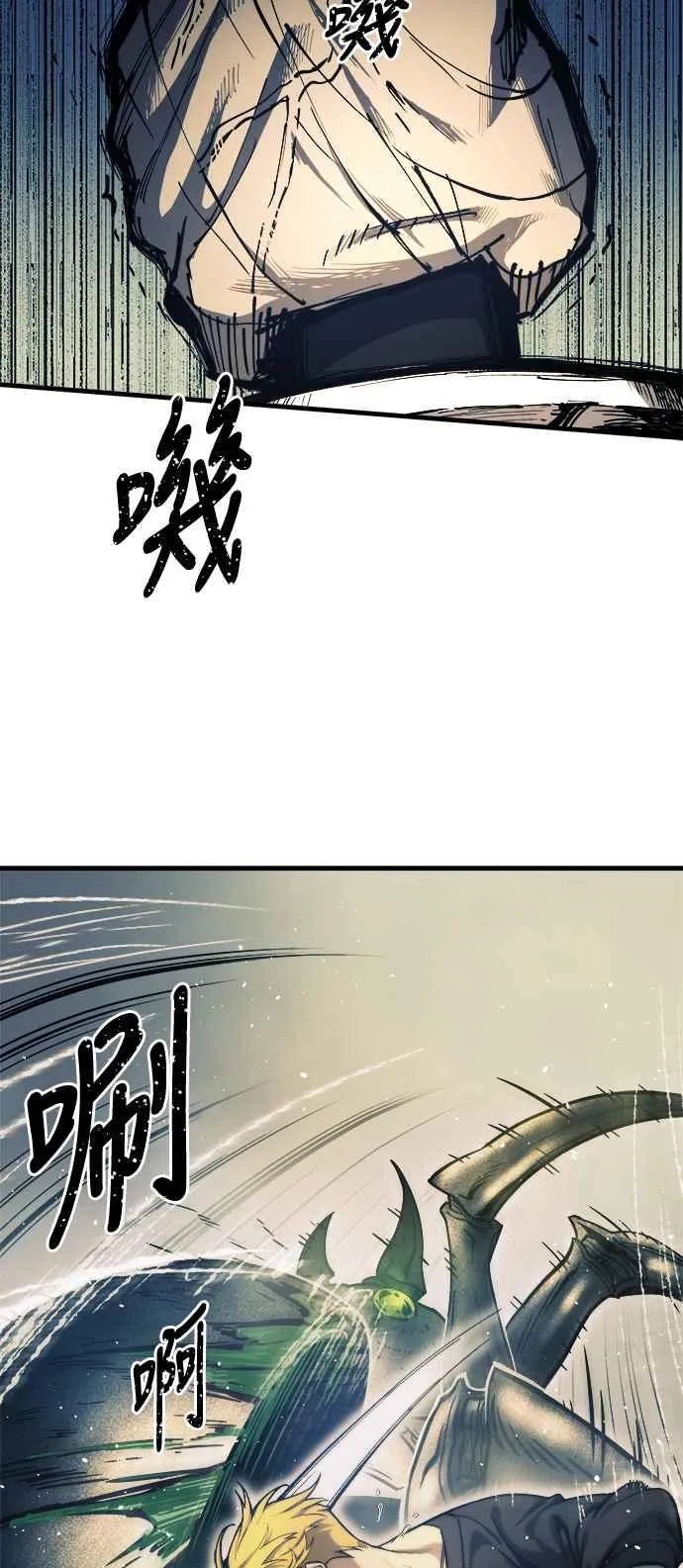 第10话 第50页