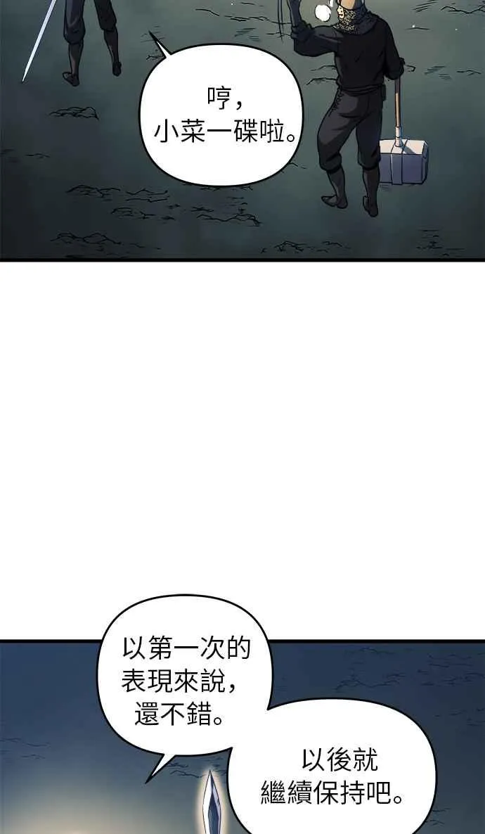 第10话 第53页