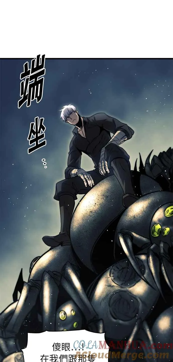 第10话 第55页