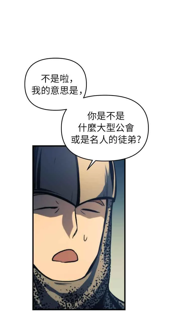 第10话 第59页