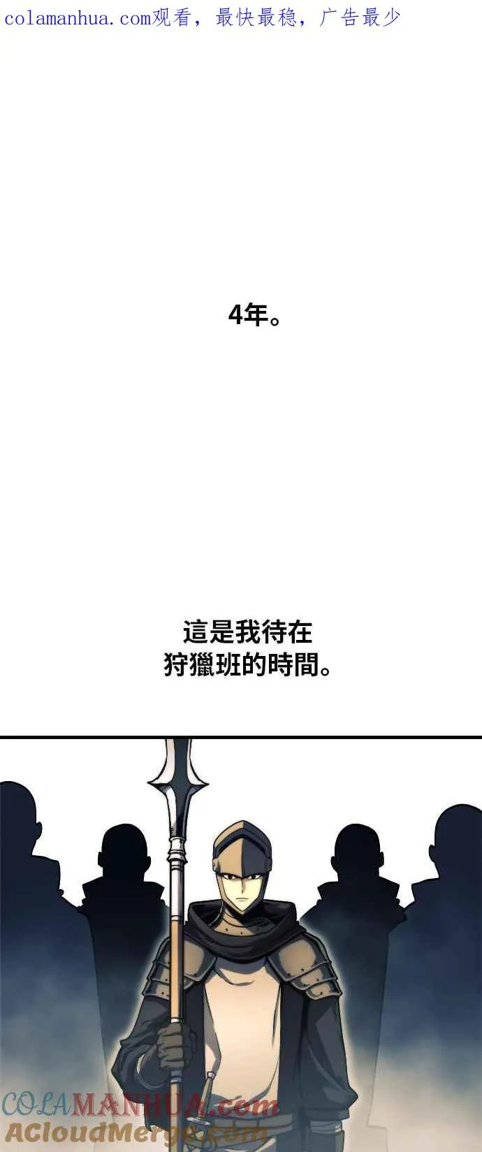 第11话 第1页