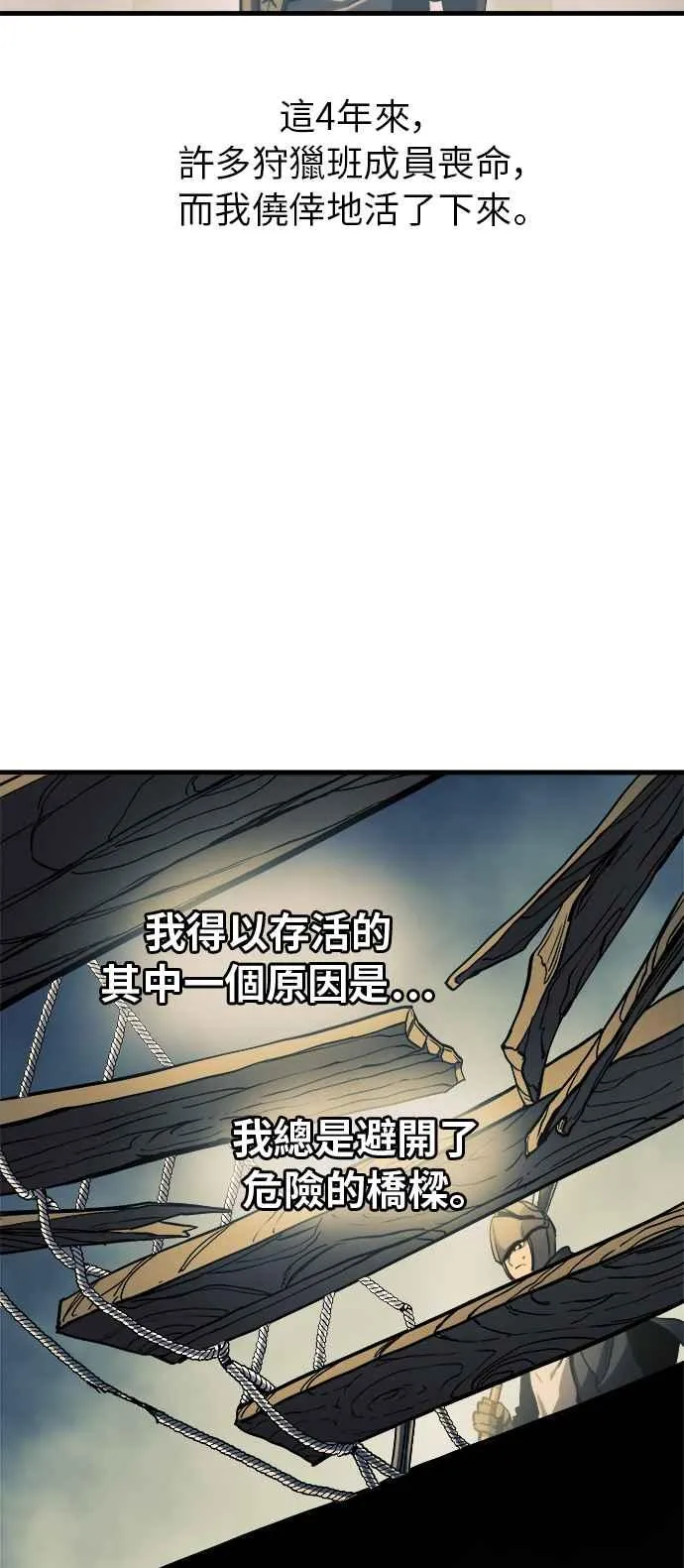 第11话 第2页
