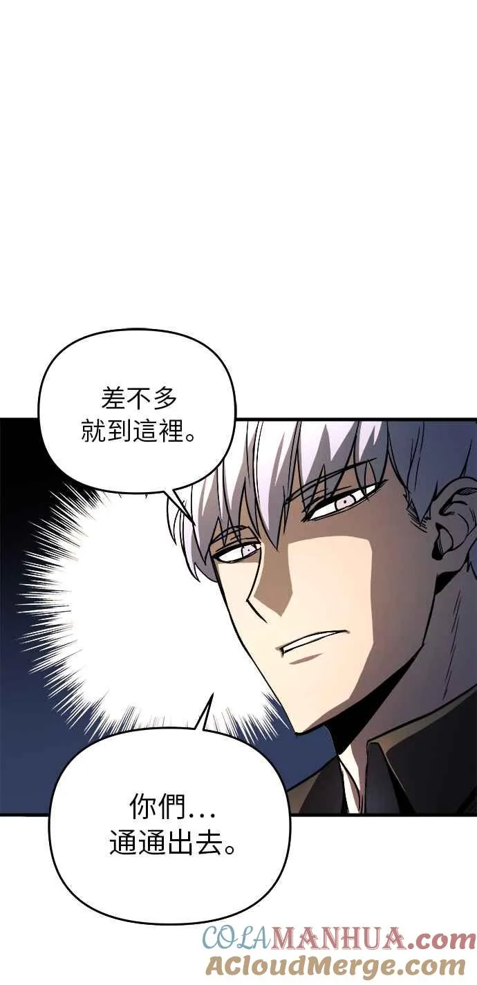 第11话 第5页