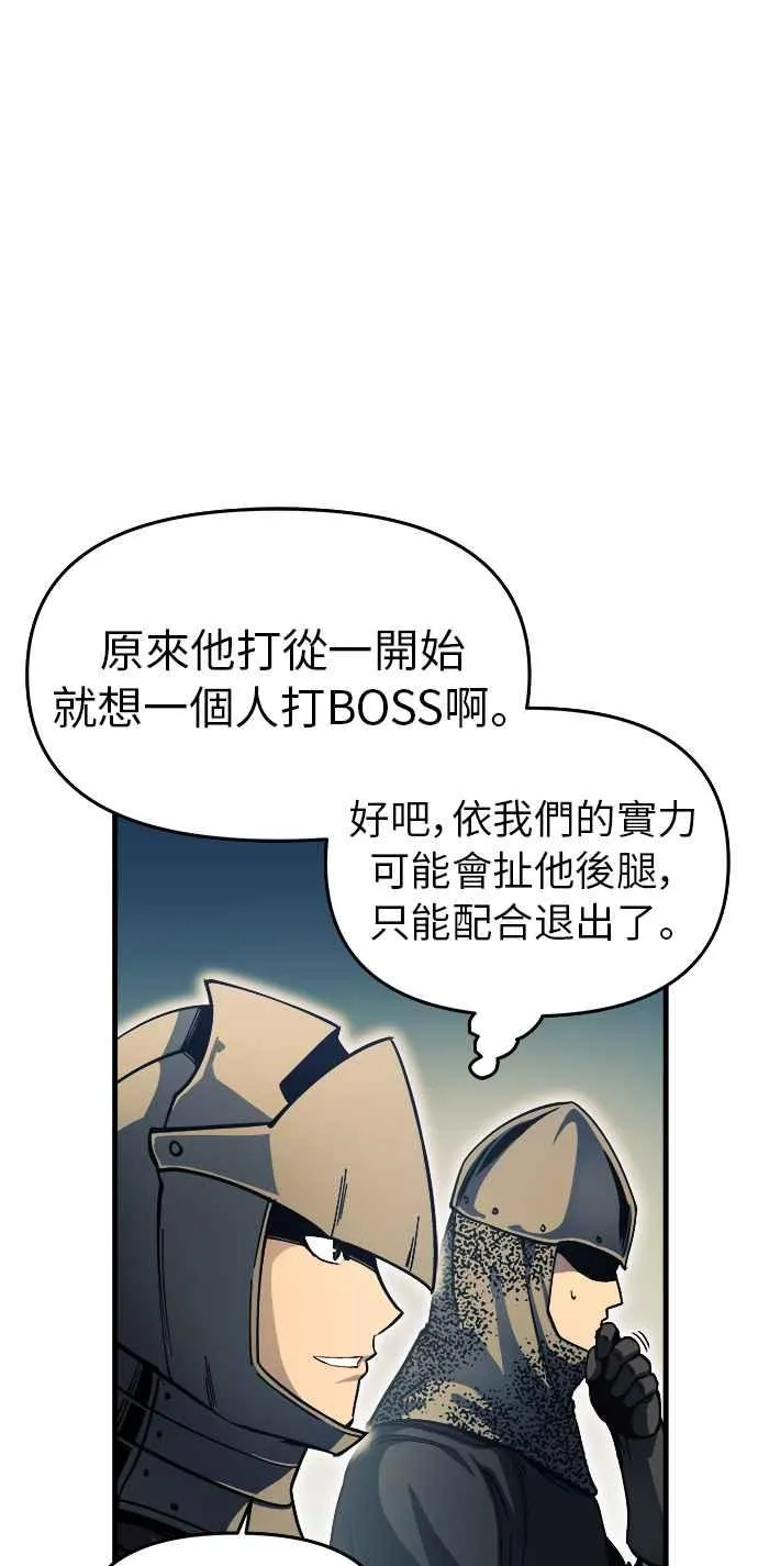 第11话 第6页
