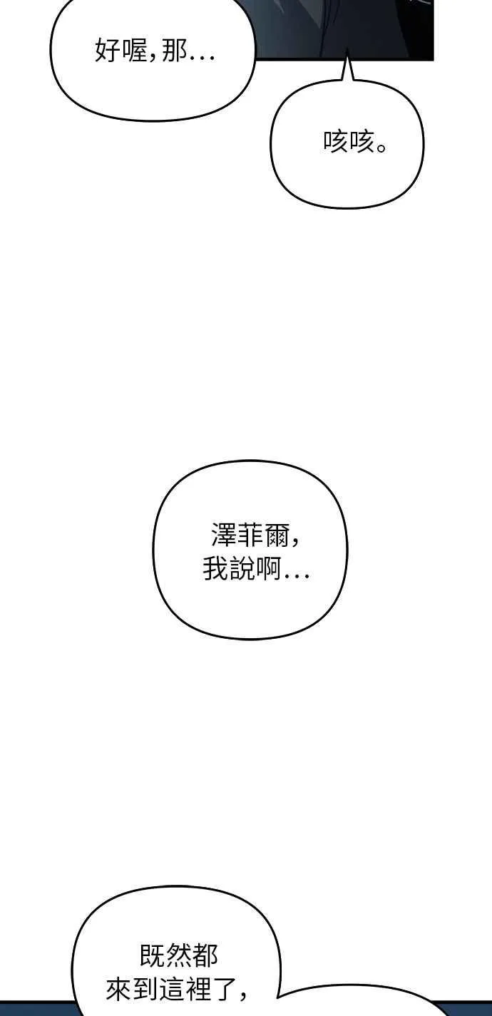 第11话 第7页