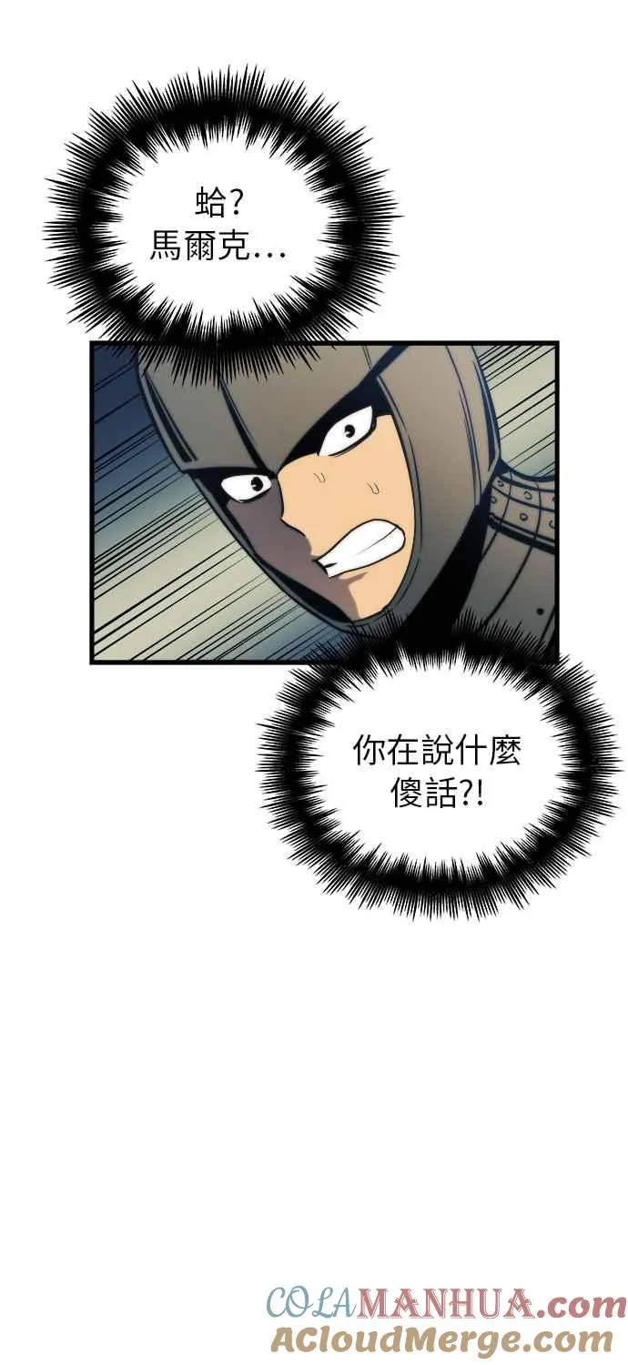 第11话 第9页