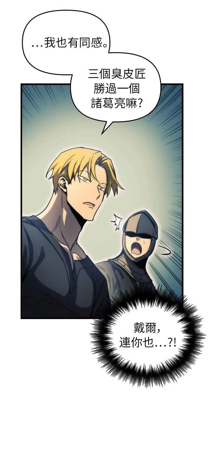 第11话 第10页