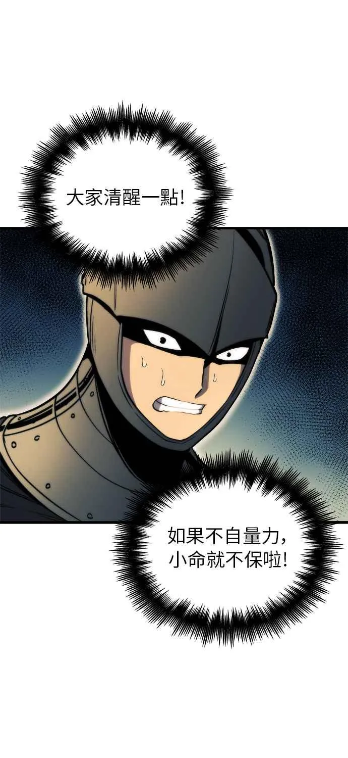 第11话 第11页