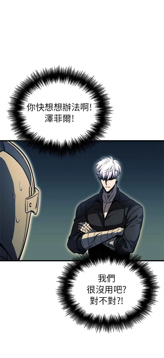 第11话 第12页