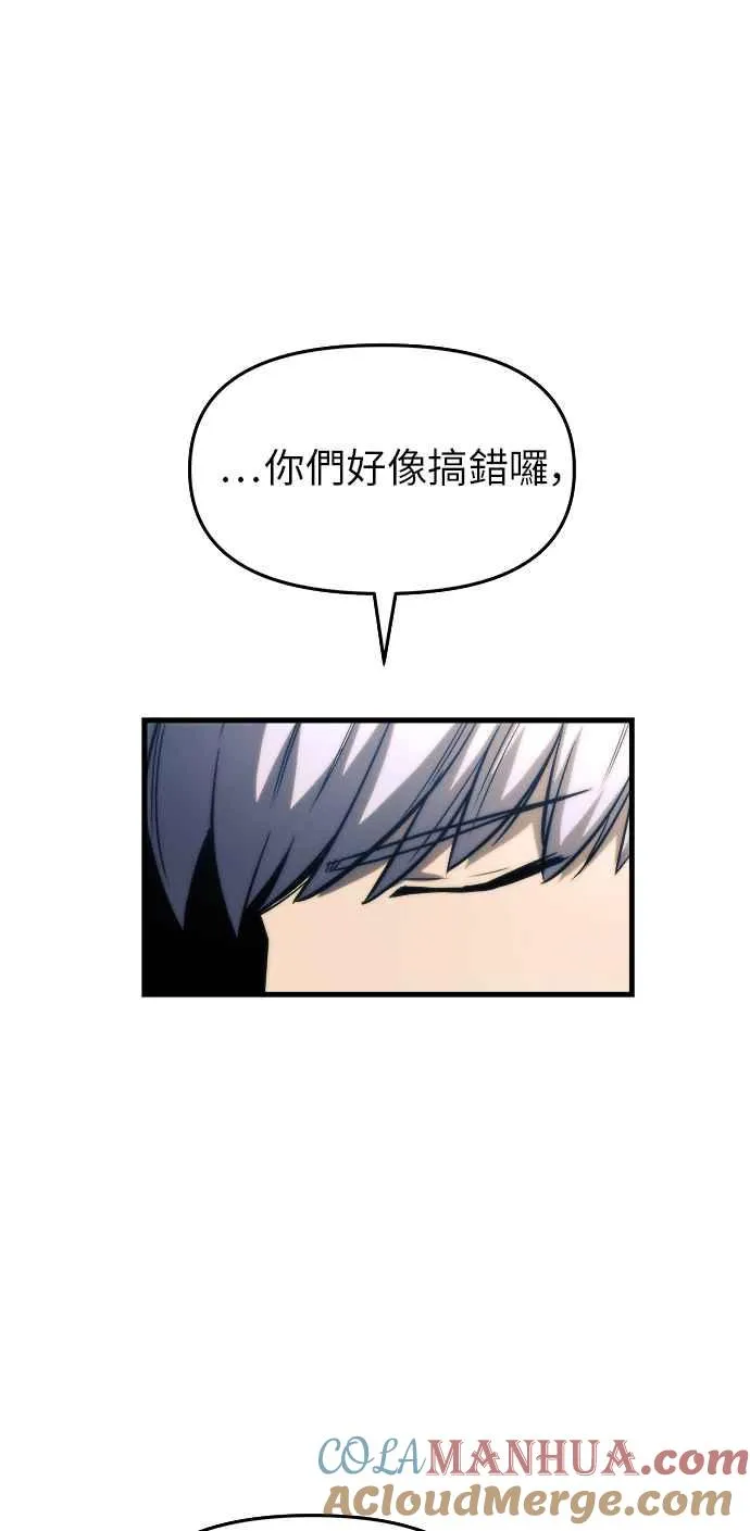 第11话 第13页