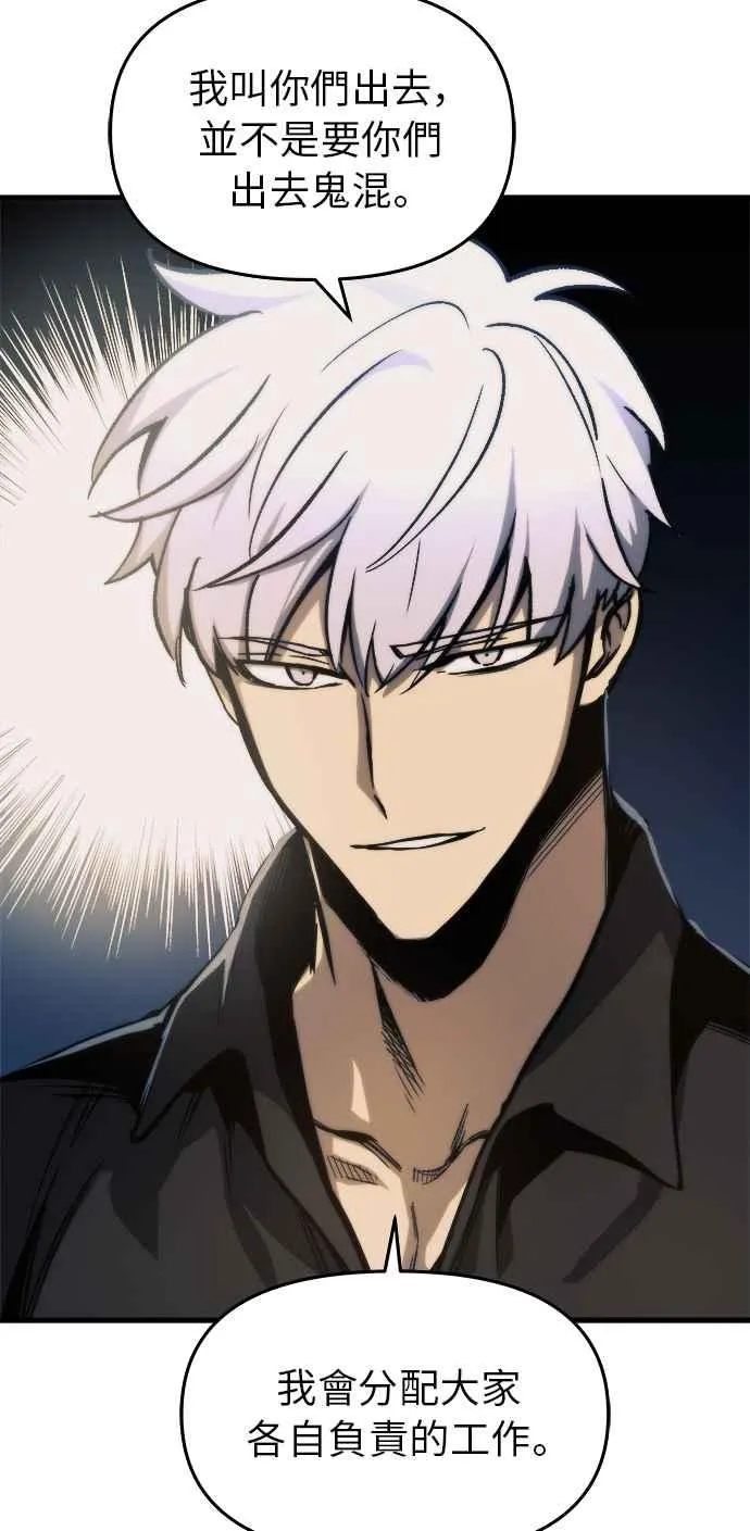 第11话 第14页