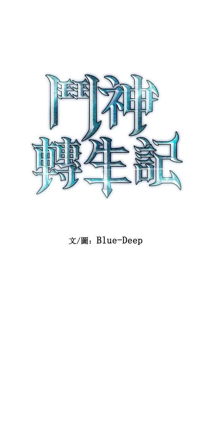 第11话 第16页