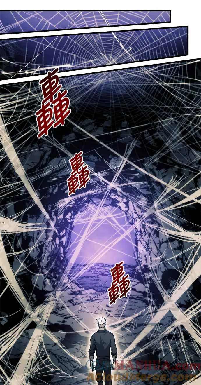 第11话 第17页
