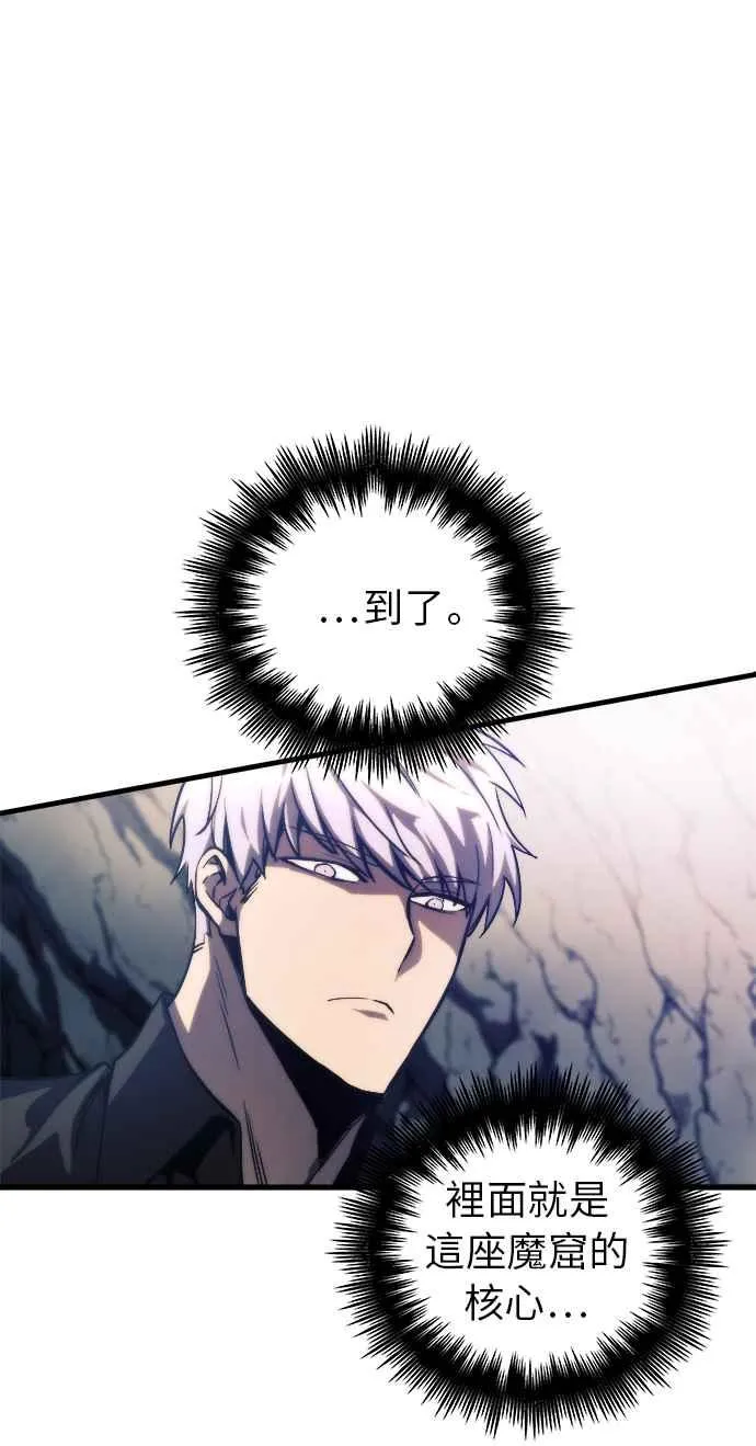 第11话 第20页