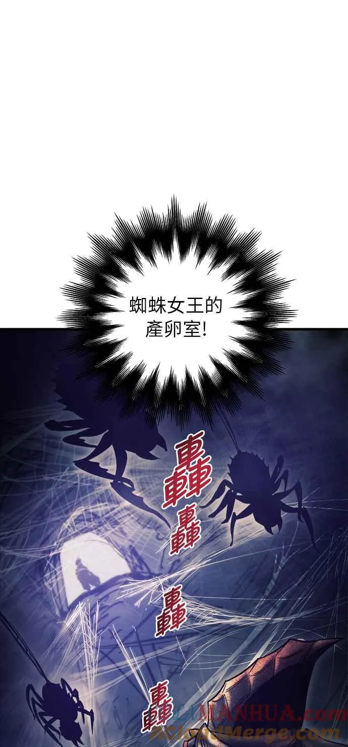 第11话 第21页