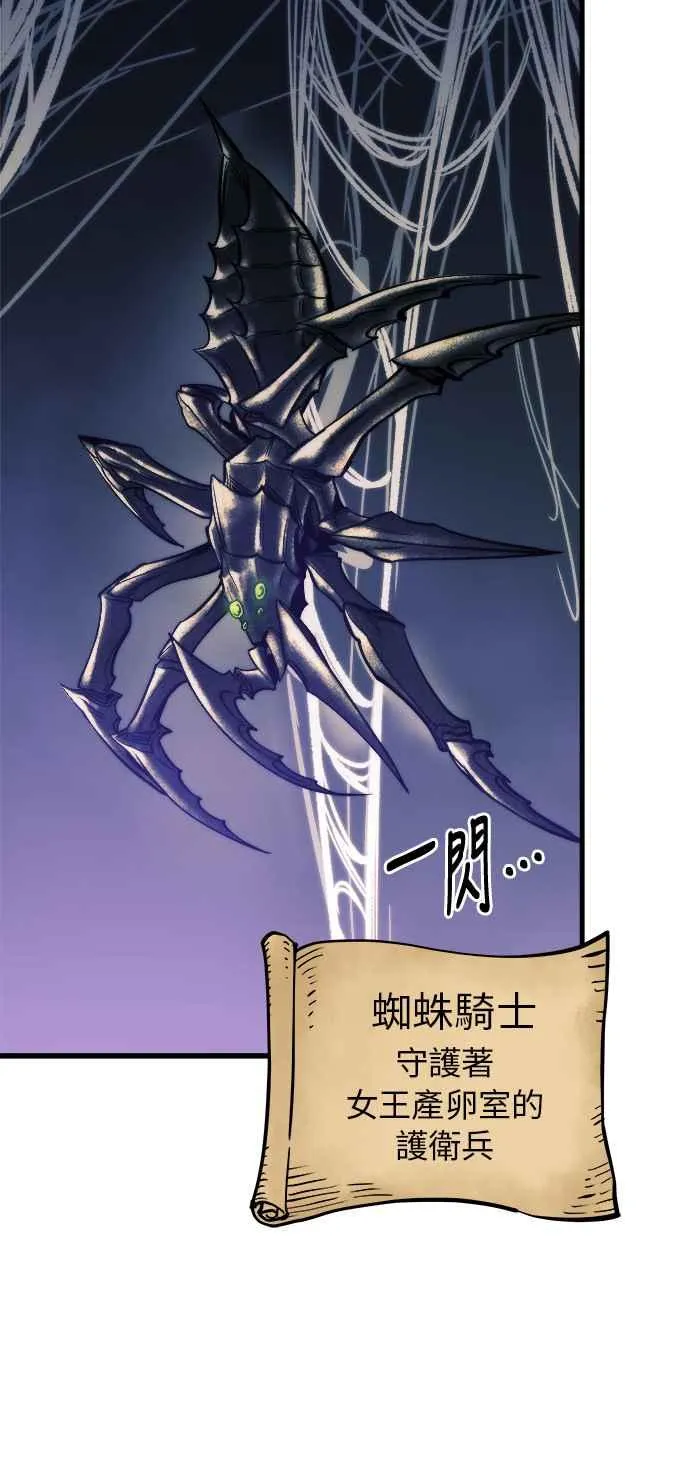 第11话 第23页