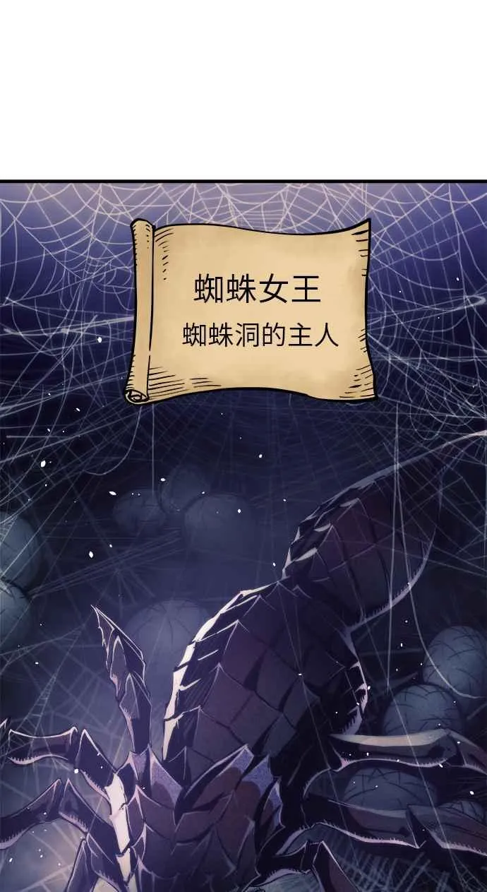 第11话 第24页