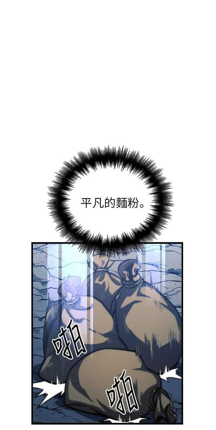 第11话 第31页