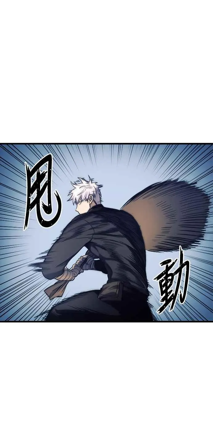 第11话 第32页