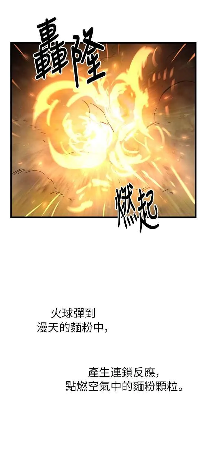 第11话 第42页