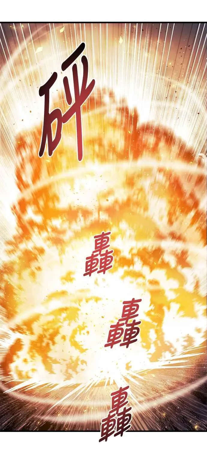 第11话 第43页