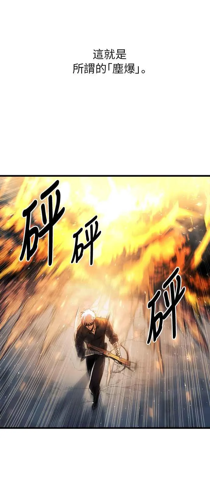 第11话 第44页