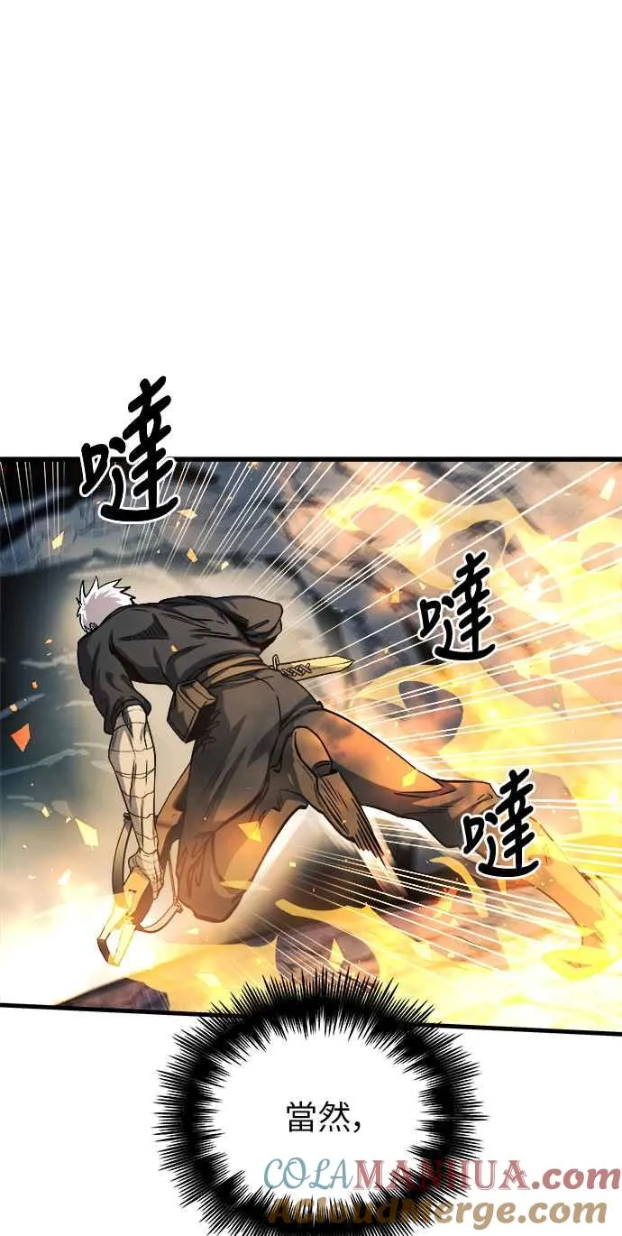 第11话 第45页
