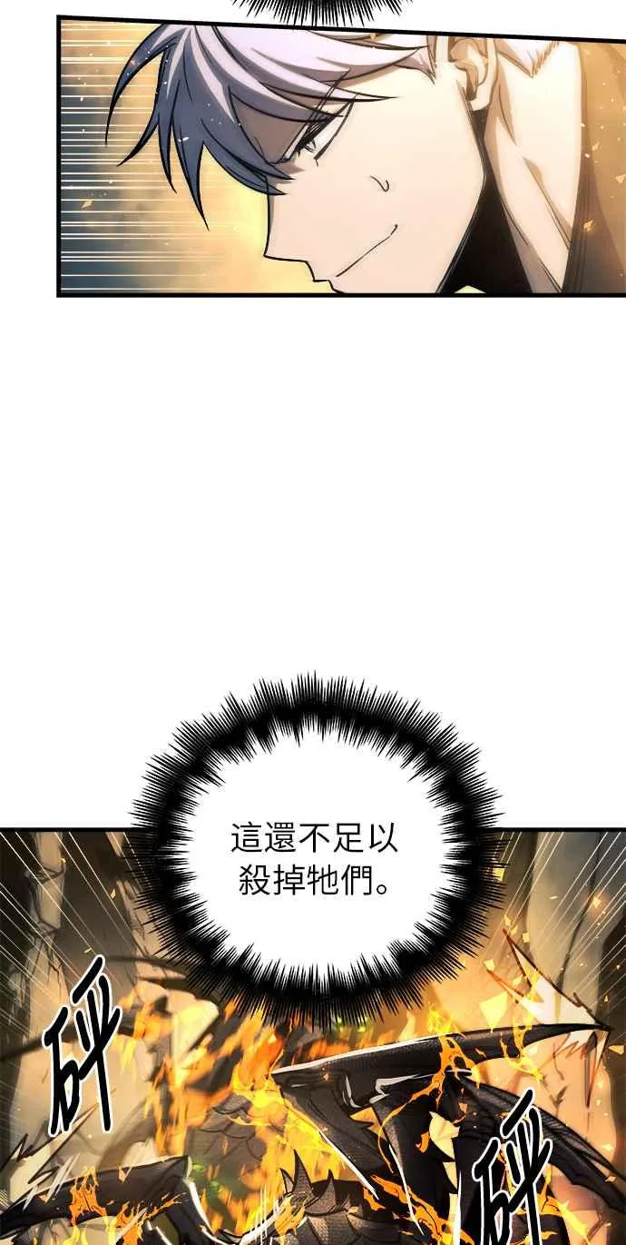 第11话 第46页