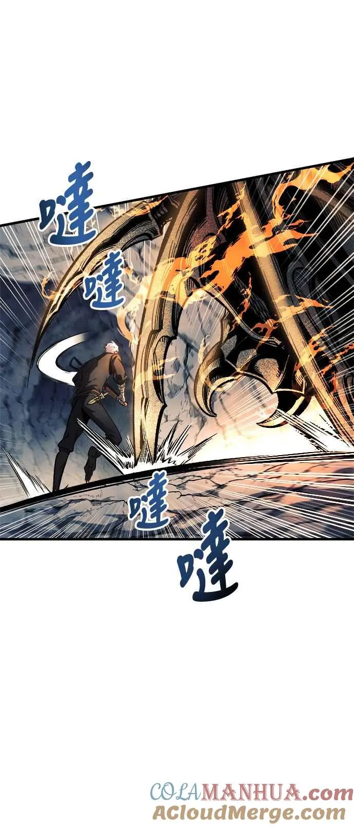 第11话 第53页