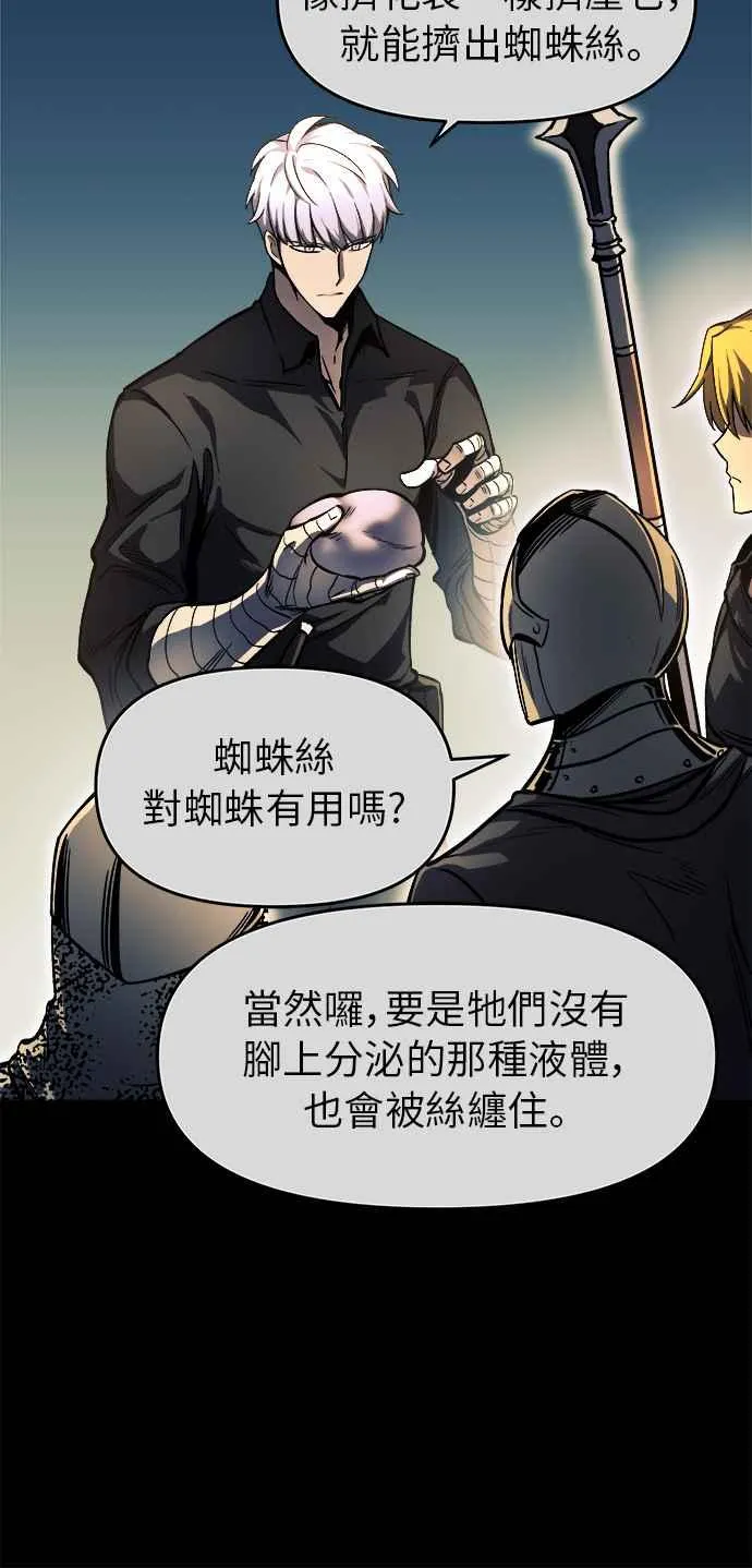 第11话 第56页