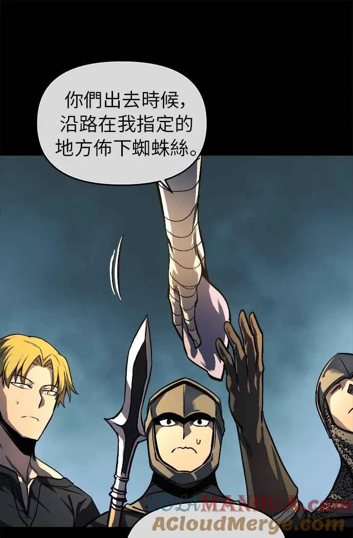 第11话 第57页