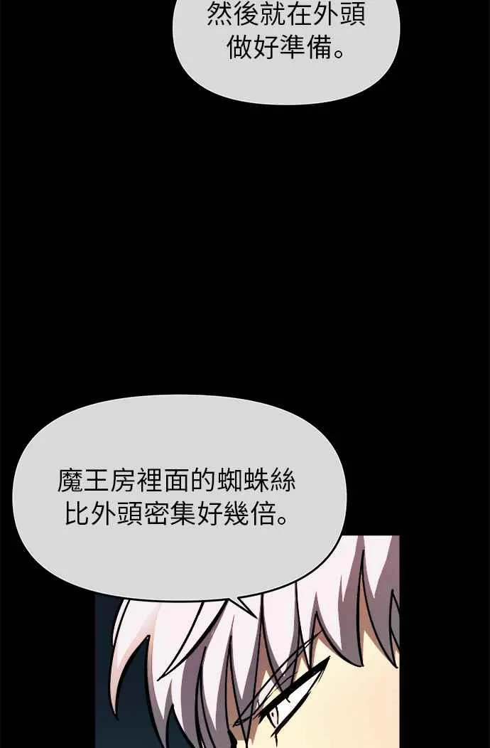 第11话 第58页