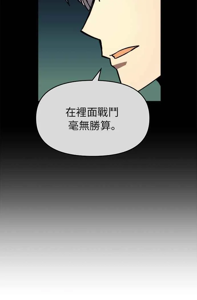 第11话 第59页