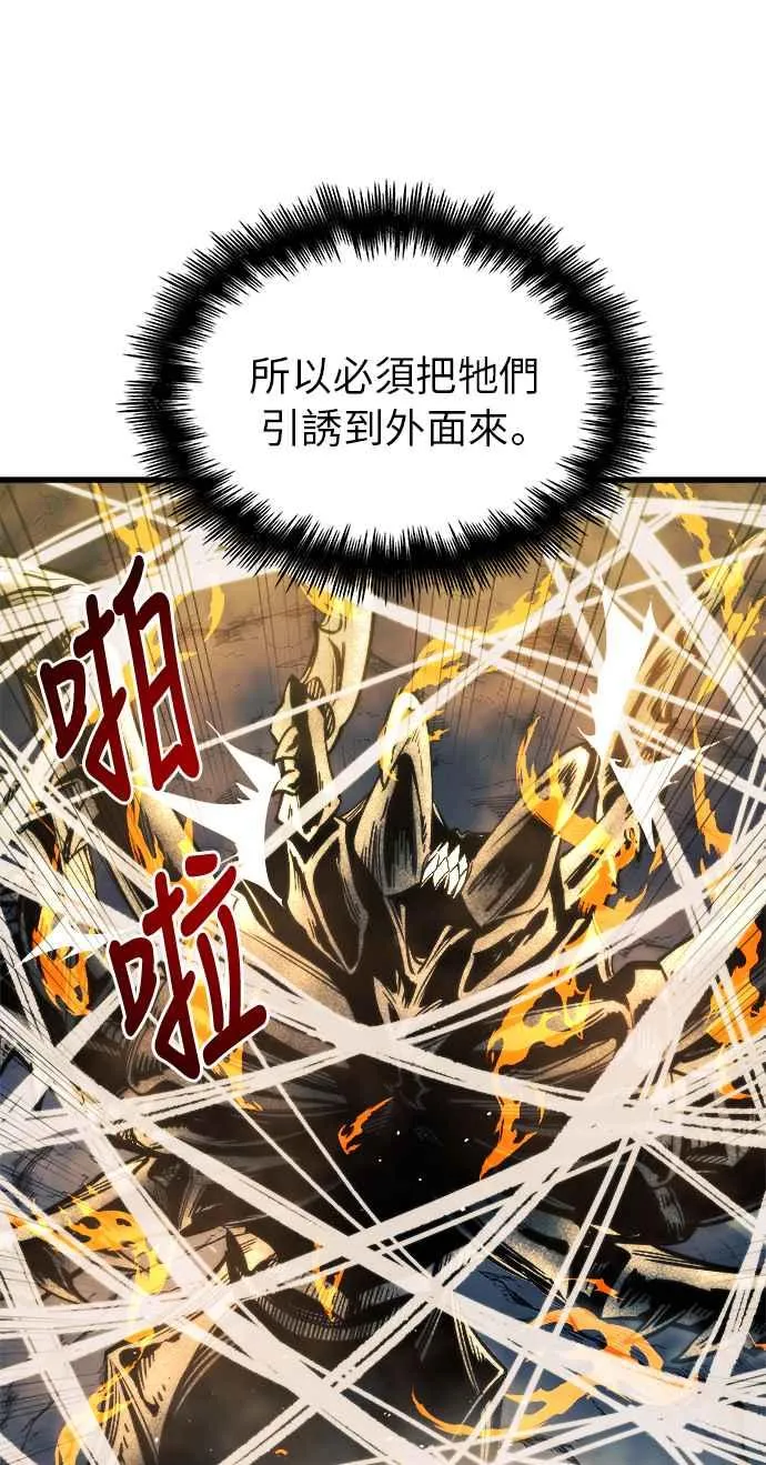 第11话 第60页