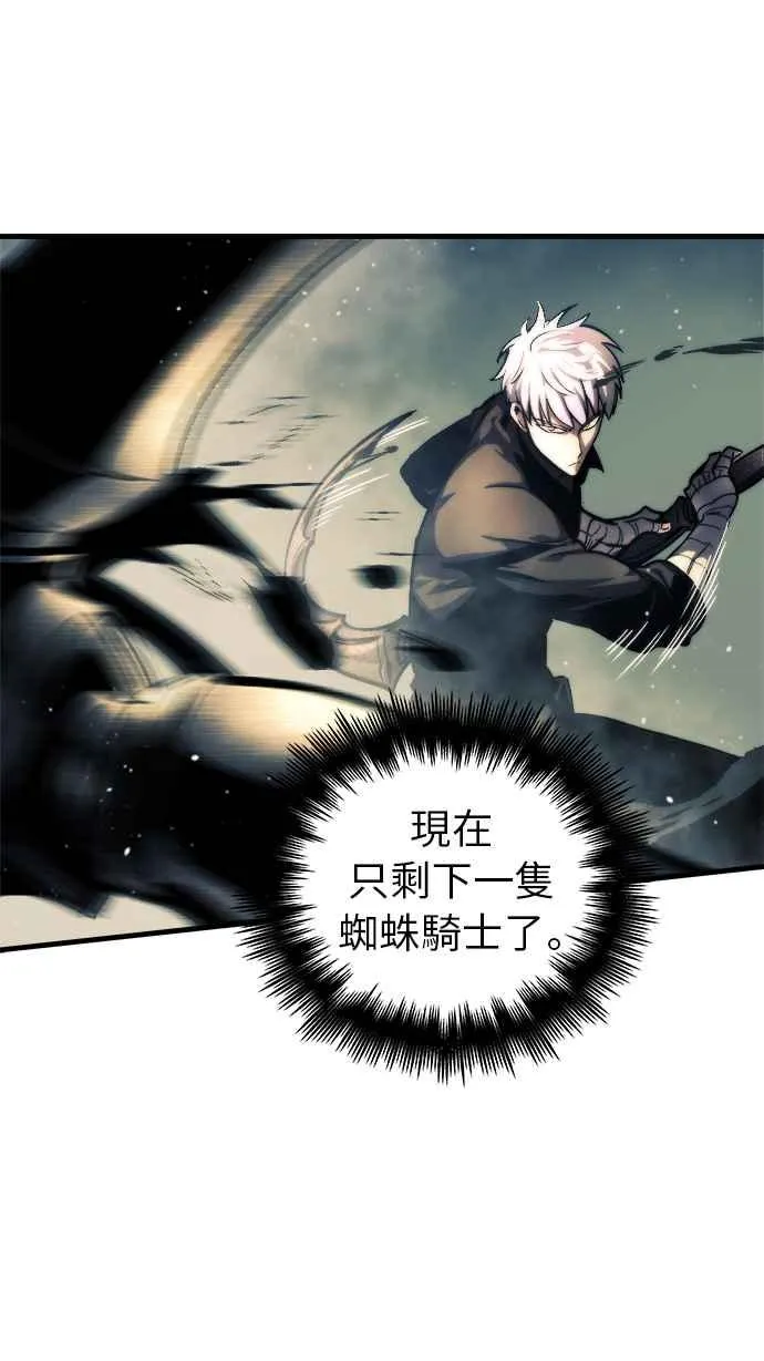第11话 第66页