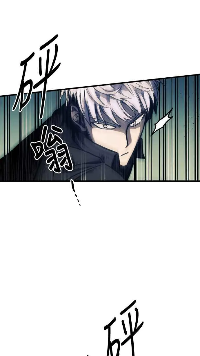 第11话 第67页