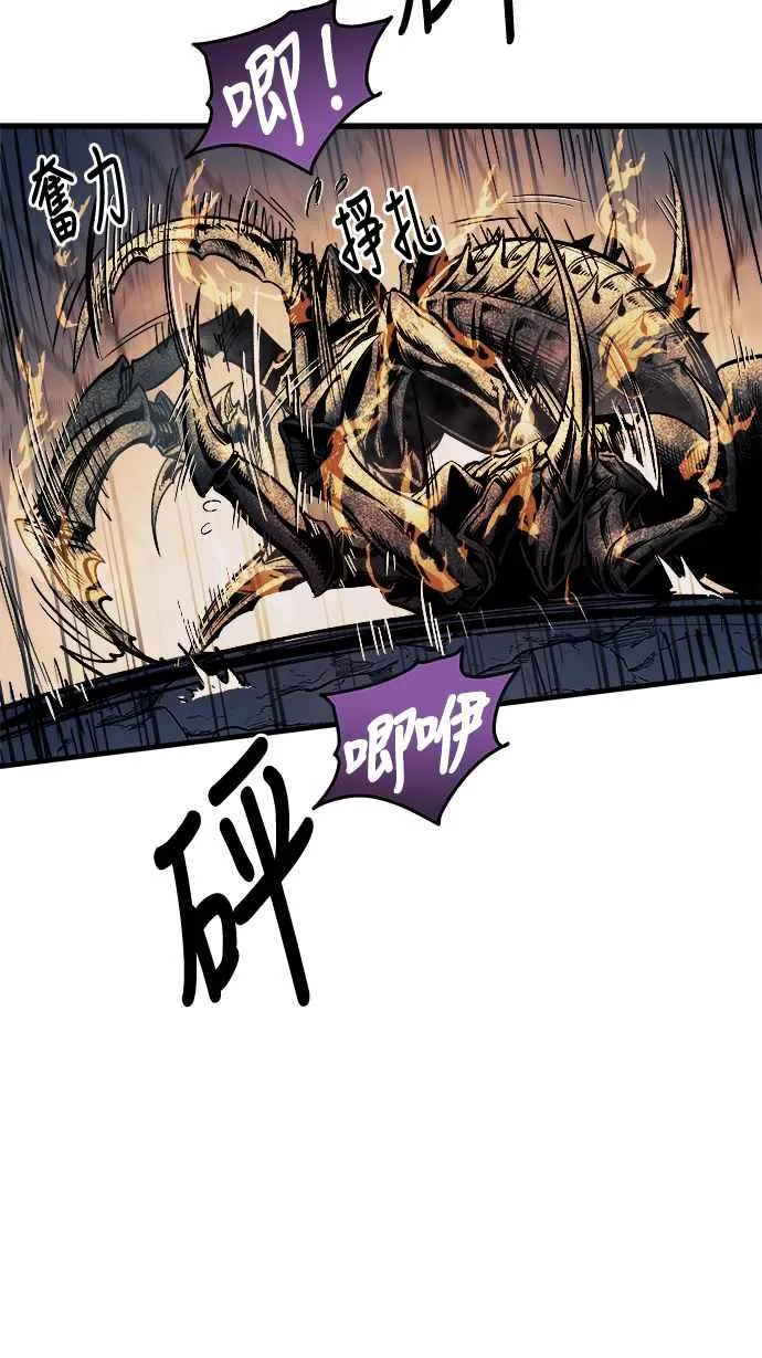 第11话 第68页