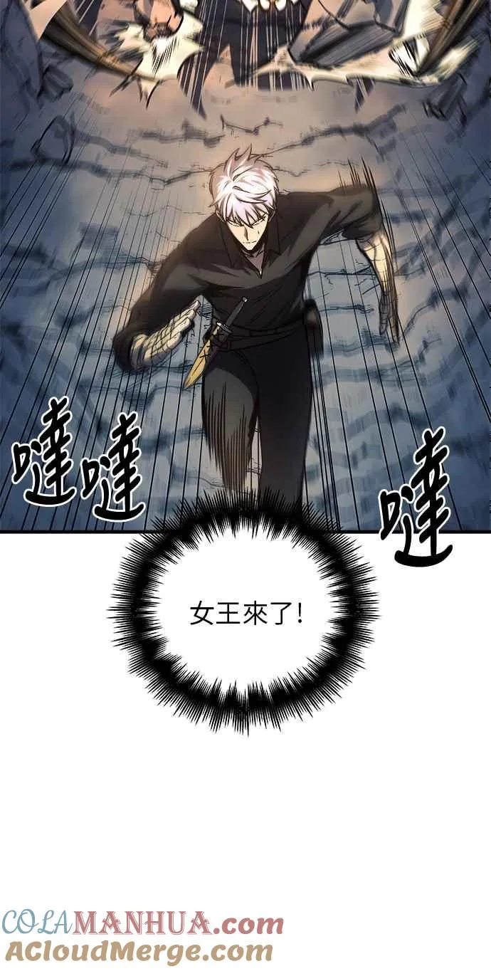 第11话 第73页