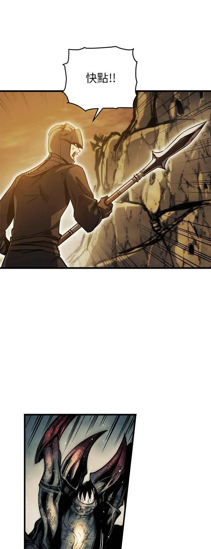 第11话 第74页