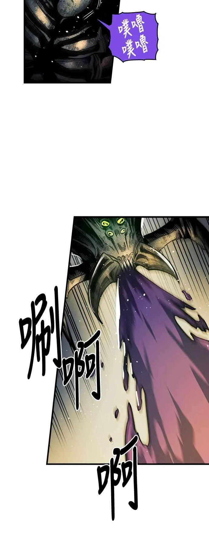 第11话 第75页