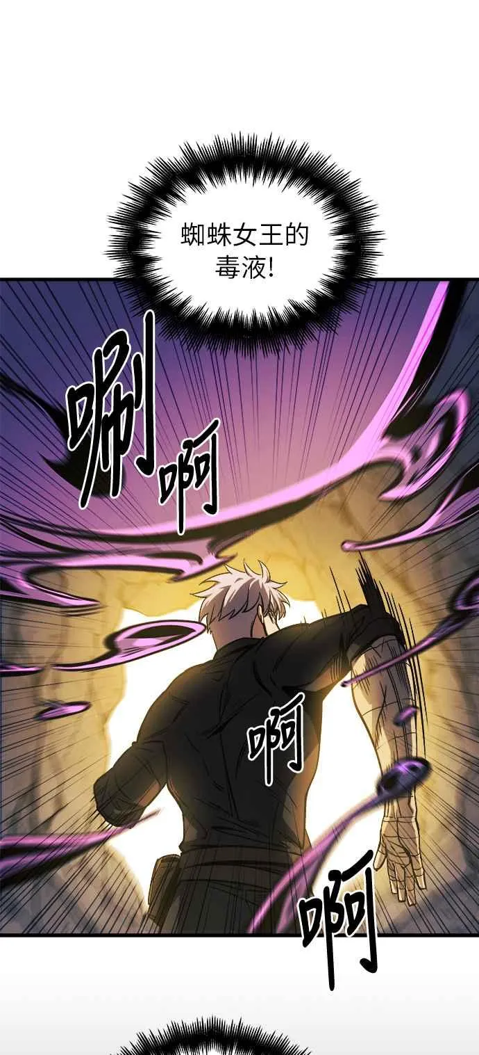 第11话 第76页