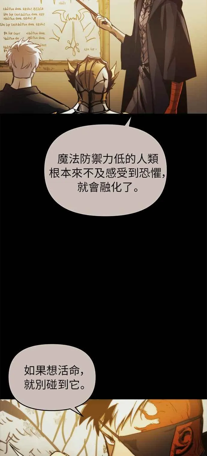 第11话 第78页