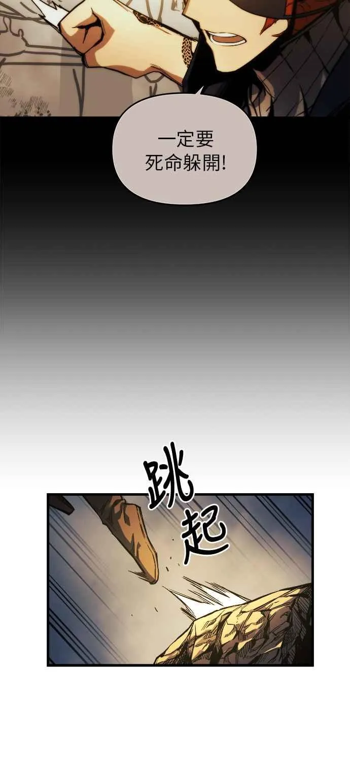 第11话 第79页
