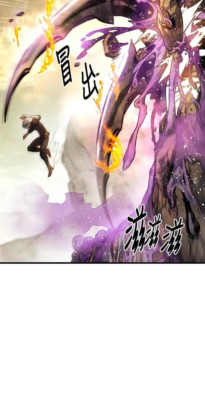 第11话 第82页