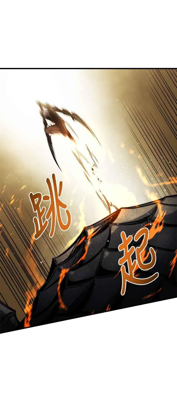 第11话 第91页
