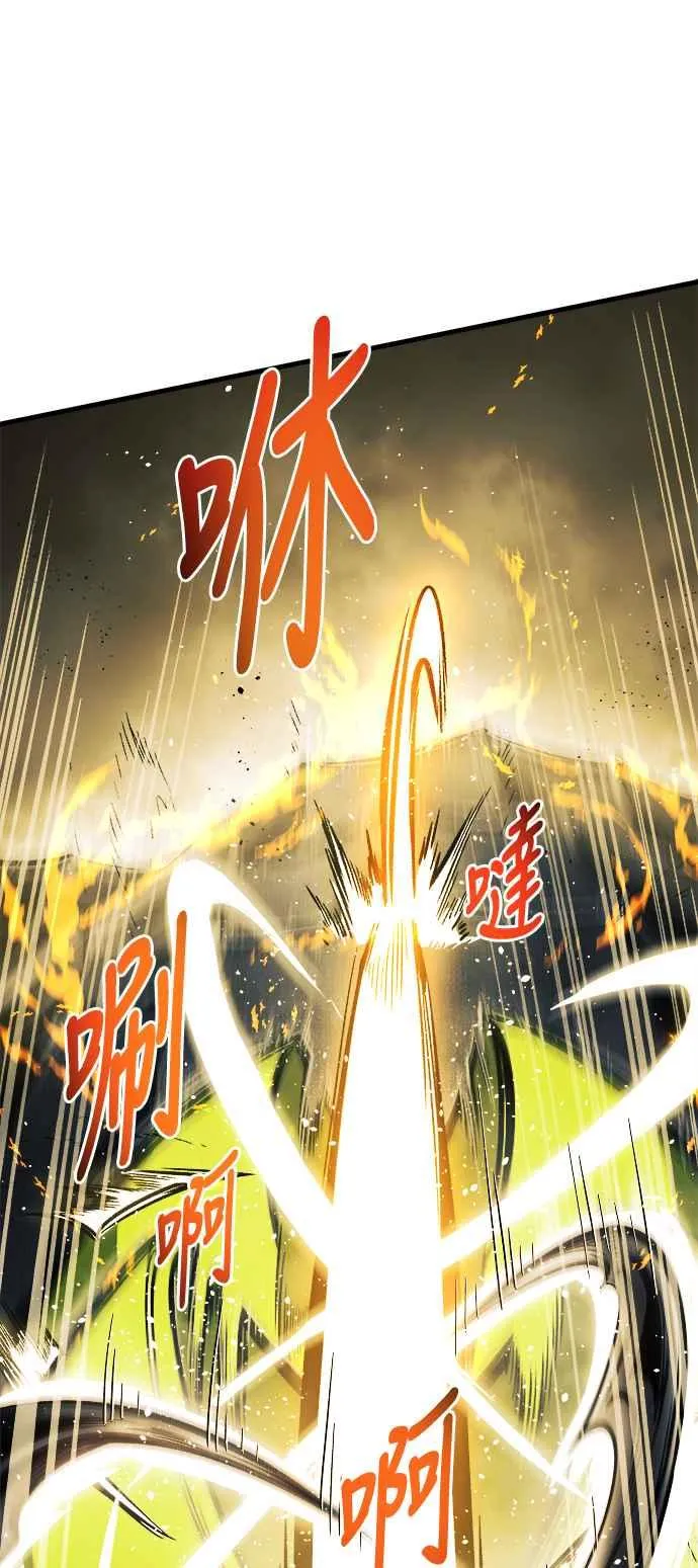 第11话 第92页