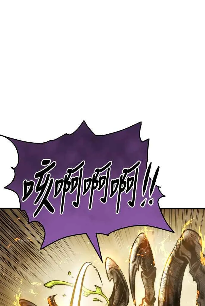 第11话 第94页